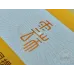 云烟(中支云端)翻盖