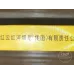 云烟(中支云端)翻盖