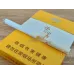 云烟(中支云端)翻盖