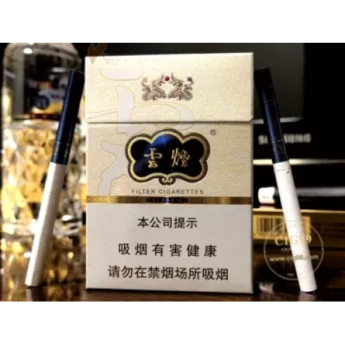 云烟(中支云龙)