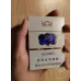 云烟(中支云龙)