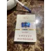 云烟(中支云龙)