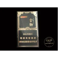 云烟(中支印象)