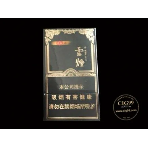 云烟(中支印象)