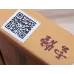 云烟(中支印象)出口版
