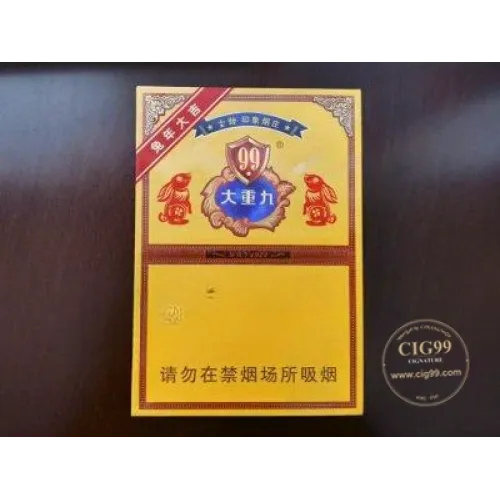 Cигреты YunYan (Chunzhi Da Chongjiu) Year of the Rabbit