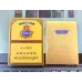 Cигреты YunYan (Chunzhi Da Chongjiu) Year of the Rabbit