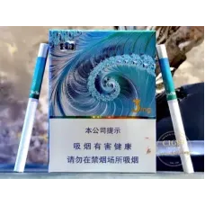 Yunshan (Medium Digital Peacock)