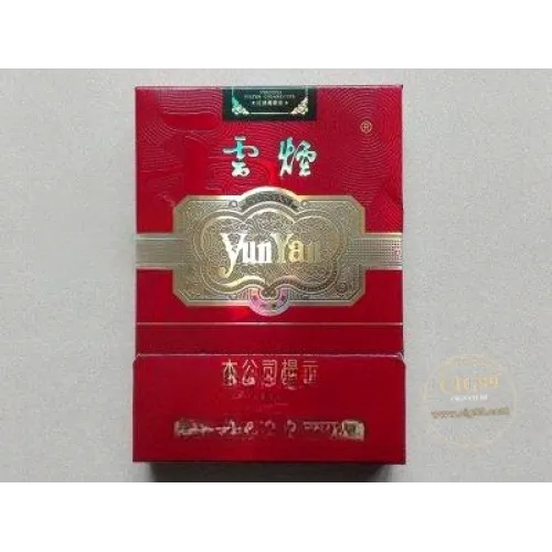 Yunxue (Medium Golden Belt)