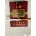 Yunxue (Medium Golden Belt)