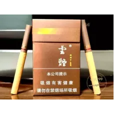 Yunshan (Impression)