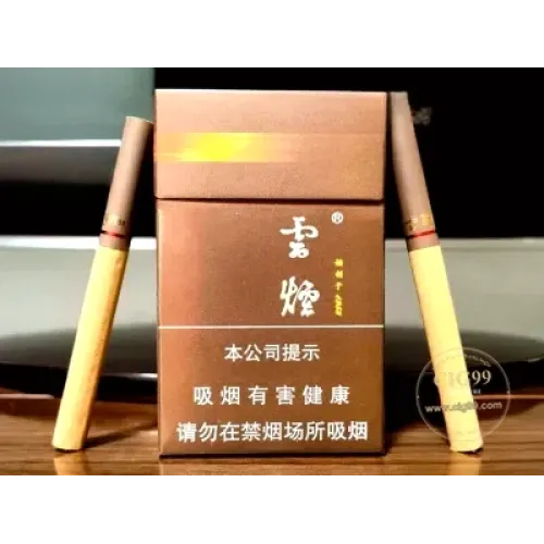 Yunshan (Impression)