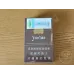 Yunyan 인상 수출 전용