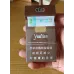Yunyan 인상 수출 전용