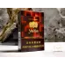 Yunxiang (Impression Red)