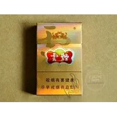 Cигреты YunYan (Shuanglong)