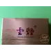 연연(呼伦贝尔6mg)
