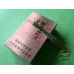 연연(呼伦贝尔6mg)