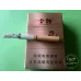 연연(呼伦贝尔6mg)