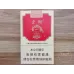 Cигреты YunYan (Da Congrong)