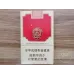 Cигреты YunYan (Da Congrong)