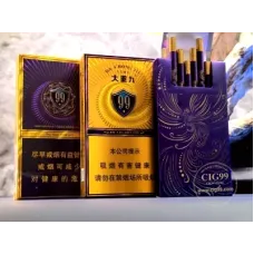 Yunyan (Da Chong Jiu Slanke Sigaret Jiu Jiu Zi Jin)