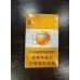 Yunxiao (Xiao Yunduan)