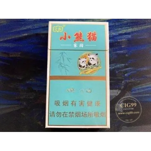 Yunyan (Xiaoxiongmao Jiayuan)