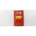 Cигреты YunYan (Zhusha Hong Export)