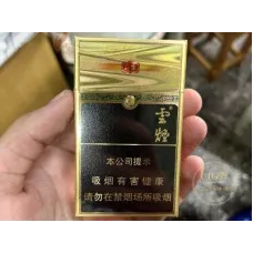 Yunshan (Liujin Impression Slim)