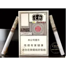 Yunyan (Baiwei Rensheng) Export