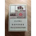 Yunyan Baiwei Rensheng Export