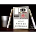 Yunyan Baiwei Rensheng Export
