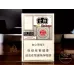 Yunyan Baiwei Rensheng Export