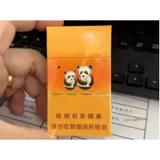 Shengshi Red Panda