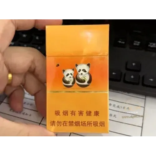 Shengshi Red Panda