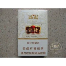 Yunxiao (Yunlong, boîte rigide)