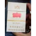 Yunxiao (Yunlong, boîte rigide)