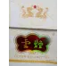 Yunxiao (Yunlong, boîte rigide)