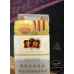 Yunxiao (Yunlong, boîte rigide)