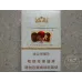 Yunxiao (Yunlong, boîte rigide)