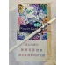 Versión antigua de Yunyan Shenmi Huayuan