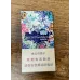 Versión antigua de Yunyan Shenmi Huayuan