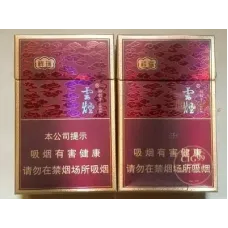 Yunxiang (Xiangrui)