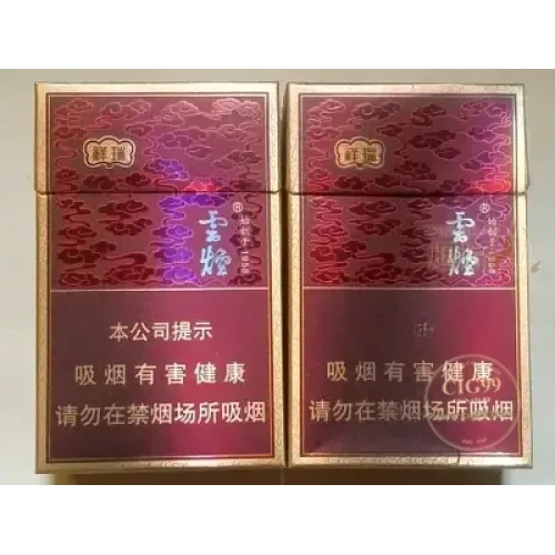 Yunxiang (Xiangrui)