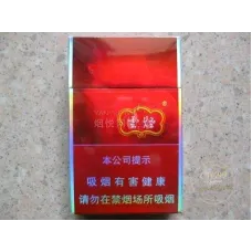 Yunxue (Fu)