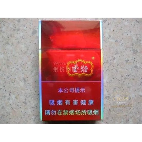 Yunxue (Fu)
