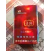 Yunxue (Fu)
