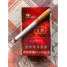 Yunxue (Fu)
