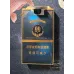 Yunxiao (Xiao Chongjiu, format fin, paquet souple)